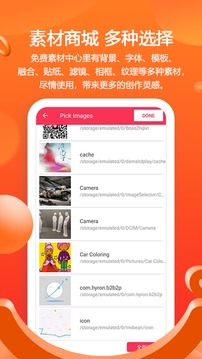 滤镜p图相机app官方版下载 v1.5