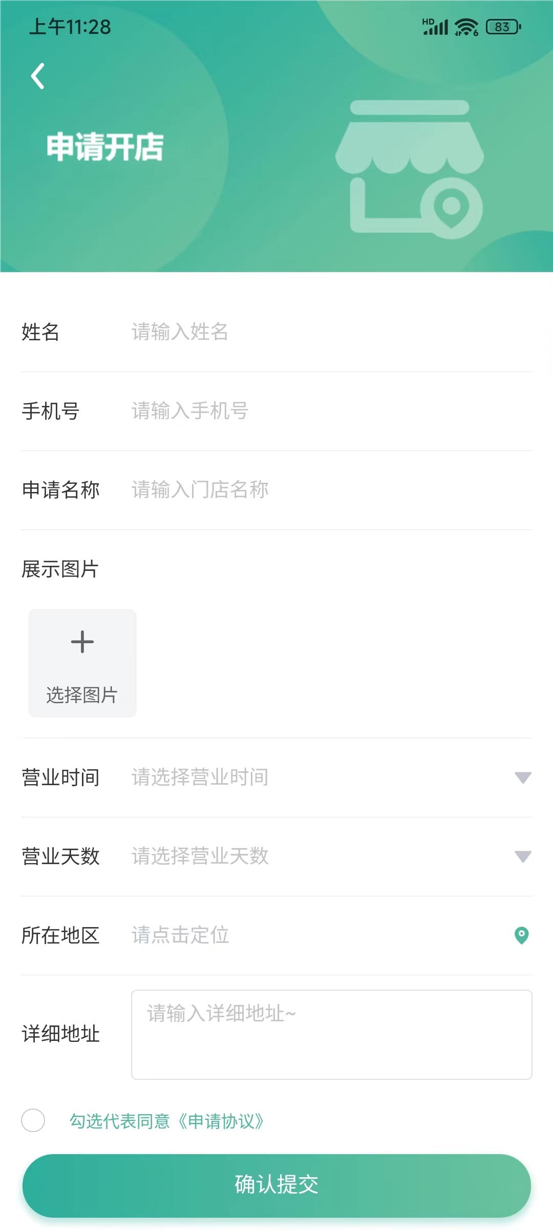 华购生活华值app官方下载 v1.4.1