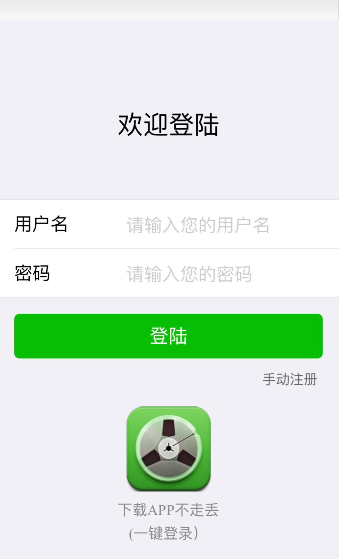 云龙影视官方app手机版下载 v01.01.0001