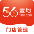 门店管理app官方下载 v1.0