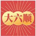 大六顺app软件下载 v1.3.1