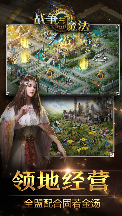 战争与魔法王国重生国服手游下载（War and Magic Kingdom Reborn） v1.1.192.106736