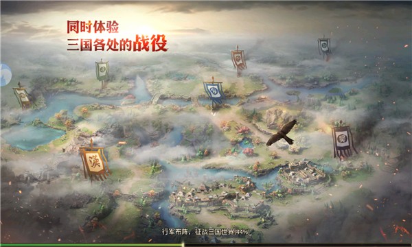 百将战三国游戏官方版下载 v1.0.10016