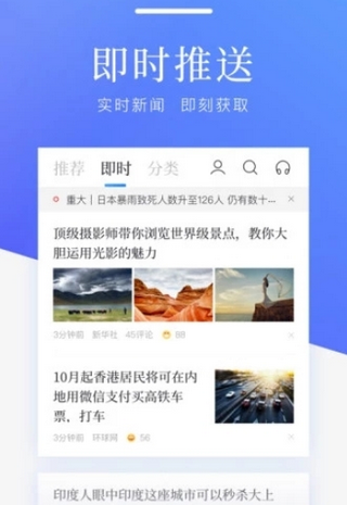 赛琪科技红包版app软件下载 v1.0.0