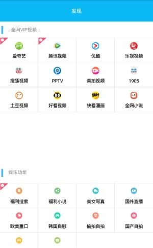 安琪视频吧app下载手机版 V1.8.8