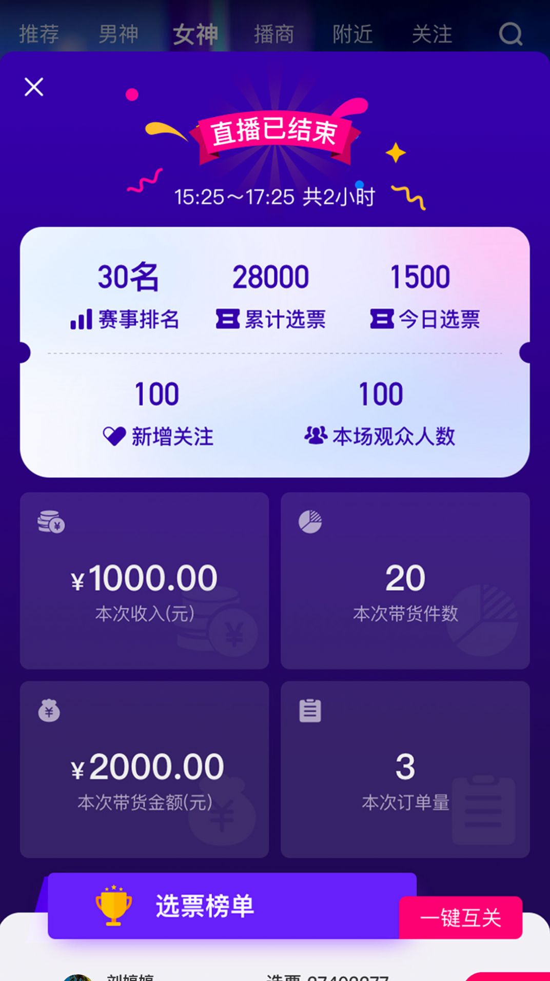 乐益播app软件下载 v1.0.0