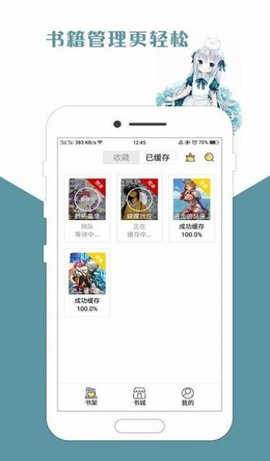 A区动漫图站app老版官方免费下载 v1.0