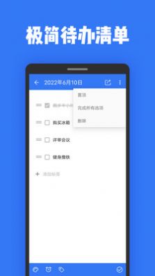 日记本记事app官方下载 v2.0.0