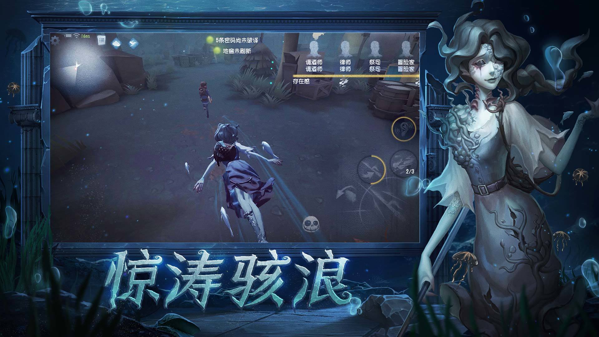 第五人格归宿升级版最新官方版 v1.5.104