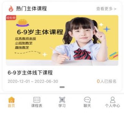 爱乐艺术app学习教育最新版 v1.0