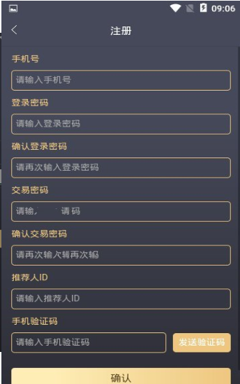 水仙网app官网下载 v1.35