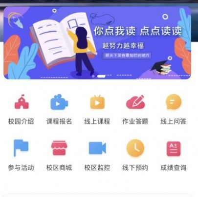 爱乐艺术app学习教育最新版 v1.0