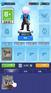 枪哥传说手机版最新版 v1.0.1