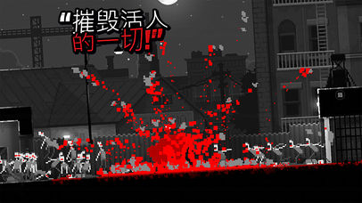 Zombie Night Terror手游完整安卓版 v1.1