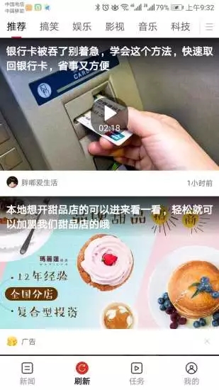 全球浏览阅读app官方下载 v116