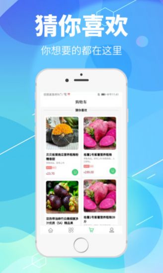 小城通app官方版 v1.0.33