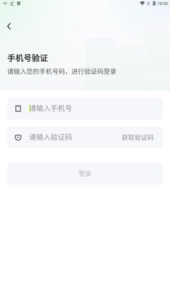 环球驿货官方平台app下载 v1.0.0