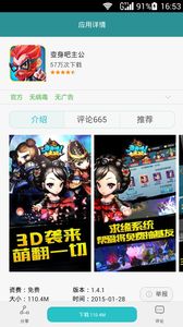 华为应用市场官网下载款 v13.3.1.200