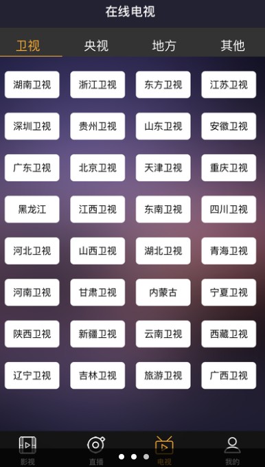 公主视界app下载软件 v1.6