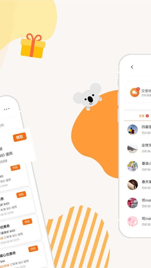 SHOPMY享买购物app下载图片1