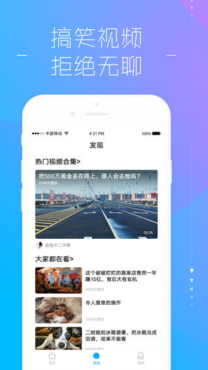 TT视频官方app下载手机版 v1.0