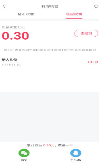 快音免费听歌下载最新版本app v5.39.01