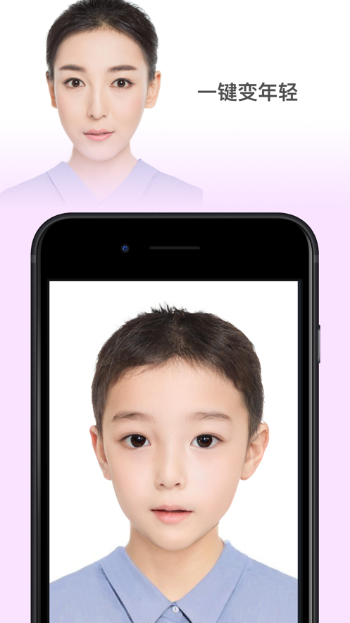 faceapp三岁照片软件安卓版官网下载 v4.5.0.1