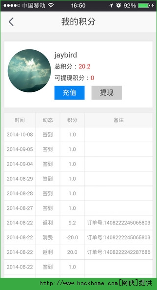 会生活app官网版 v2.6.9