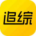 追综app官方手机版下载 v1.0.1