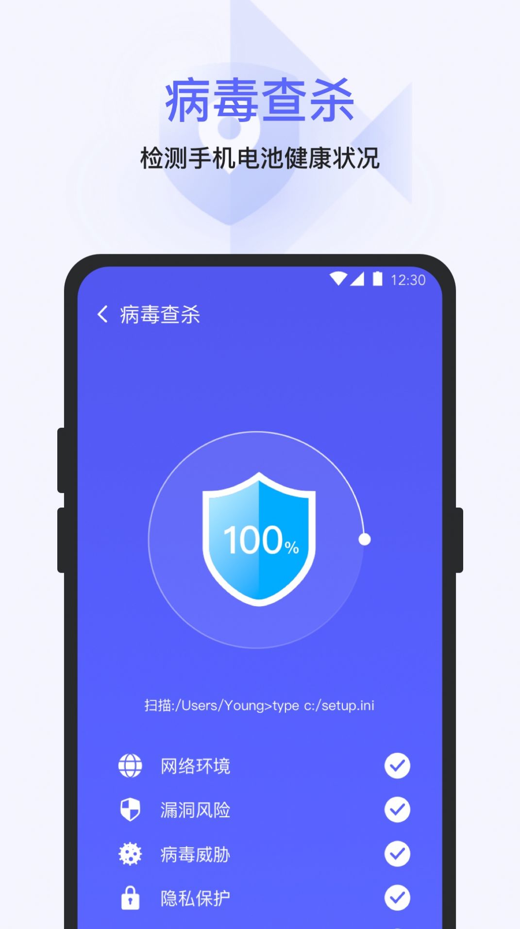 快清理大师app软件下载 v1.0.2.b1