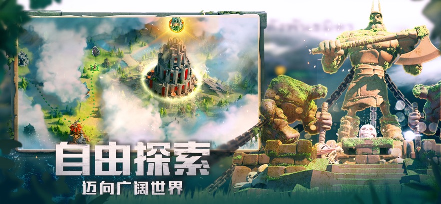 万国觉醒周年庆手游下载 v1.0.83.21