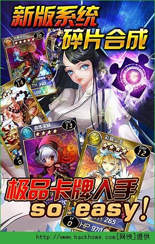 魔卡幻想官网电脑pc版 v4.7.1