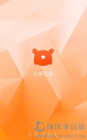 小米社区rom下载频道 v3.5.2