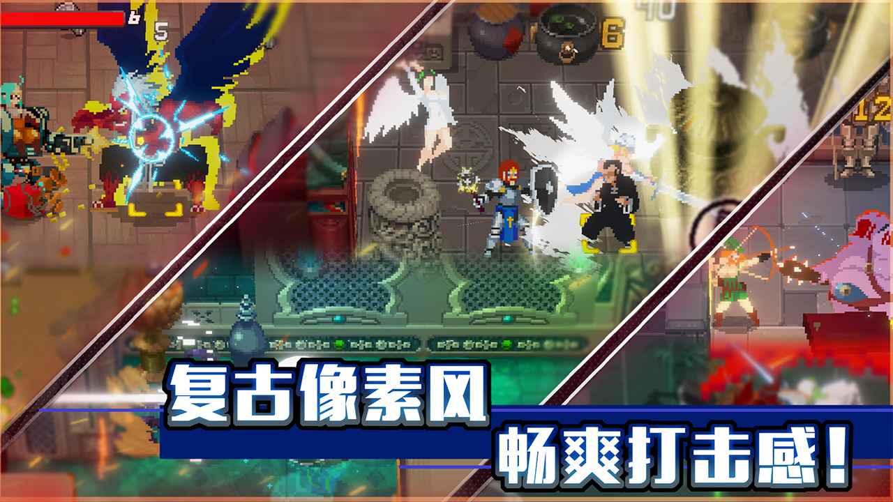 战魂铭人1.5.3无cd最新安卓版 v2.0.1