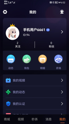 响鹿app手机版下载 v1.0.4