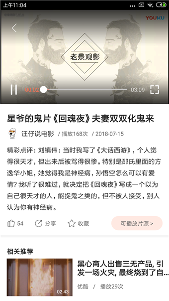 狗仔直播全网聚合直播平台app下载 v3.9.1