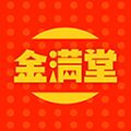 金满堂分红版app下载安装 v2.0.12