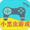 小黑虫游戏盒子app最新版下载 v1.0.0