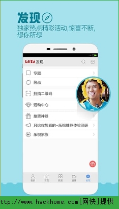 乐视视频播放器下载最新版本下载 v10.6.7