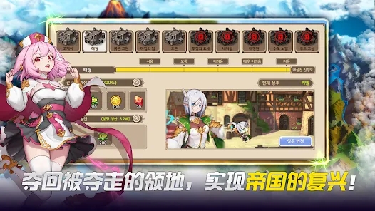 伟大骑士团官方中文版下载 v1.1.20