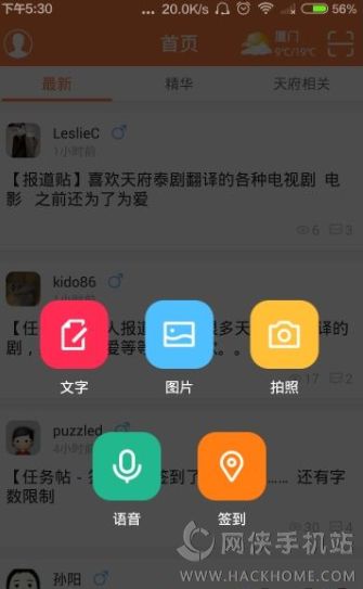 天府泰剧app苹果版下载安装 v1.0.0.1