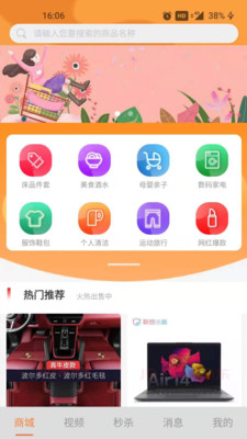 响鹿app手机版下载 v1.0.4