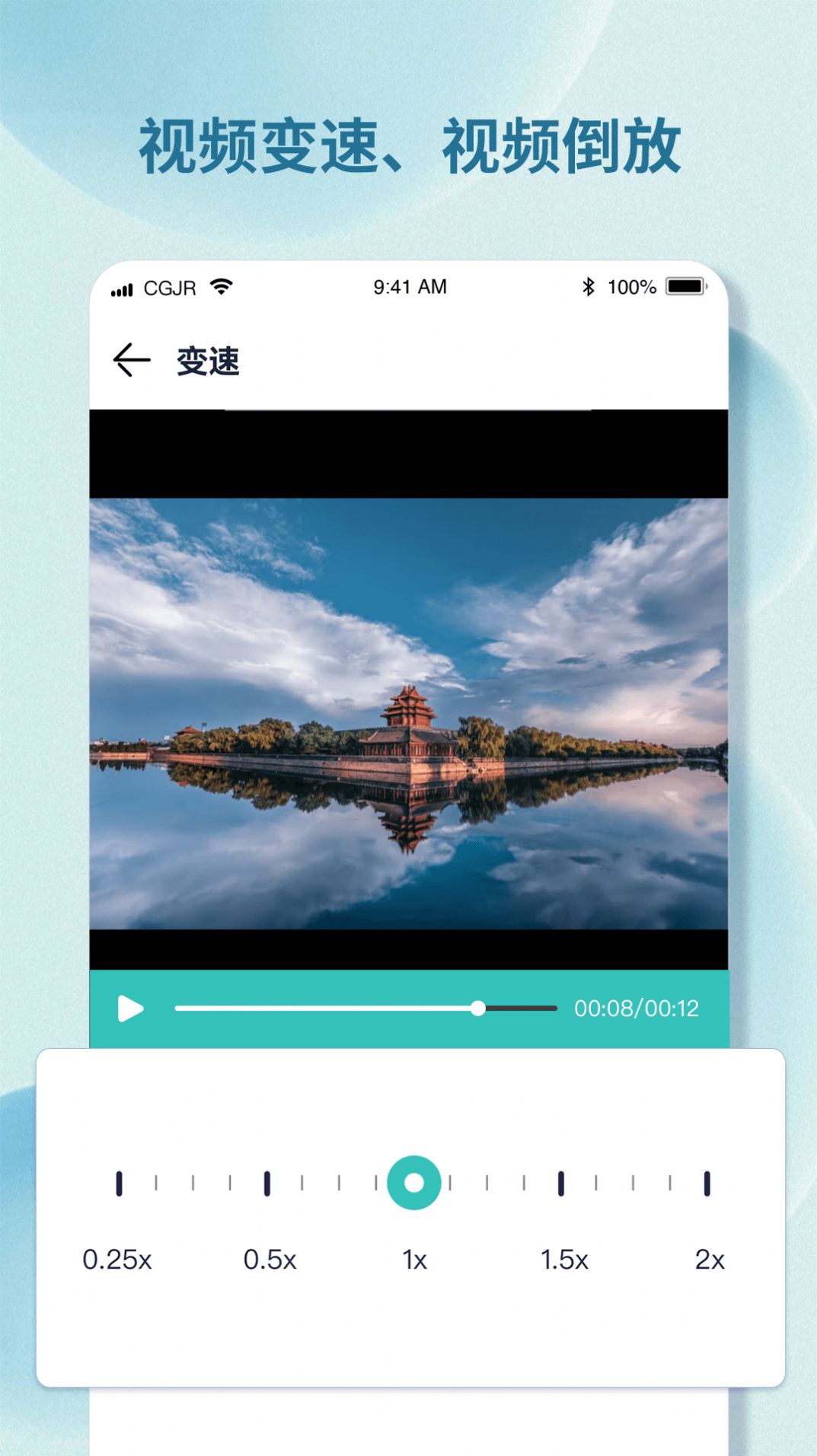 水印小精灵app软件下载 v1.2.7