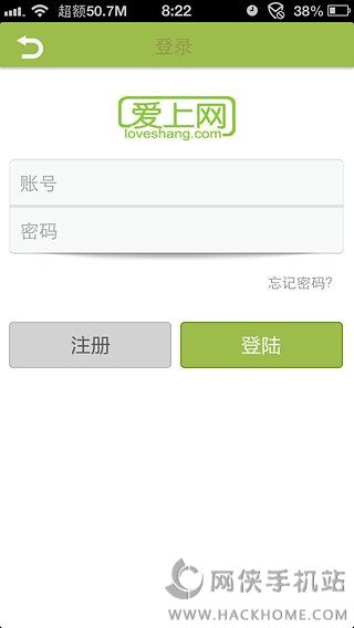 张家港爱上网ios手机版app v5.3.3