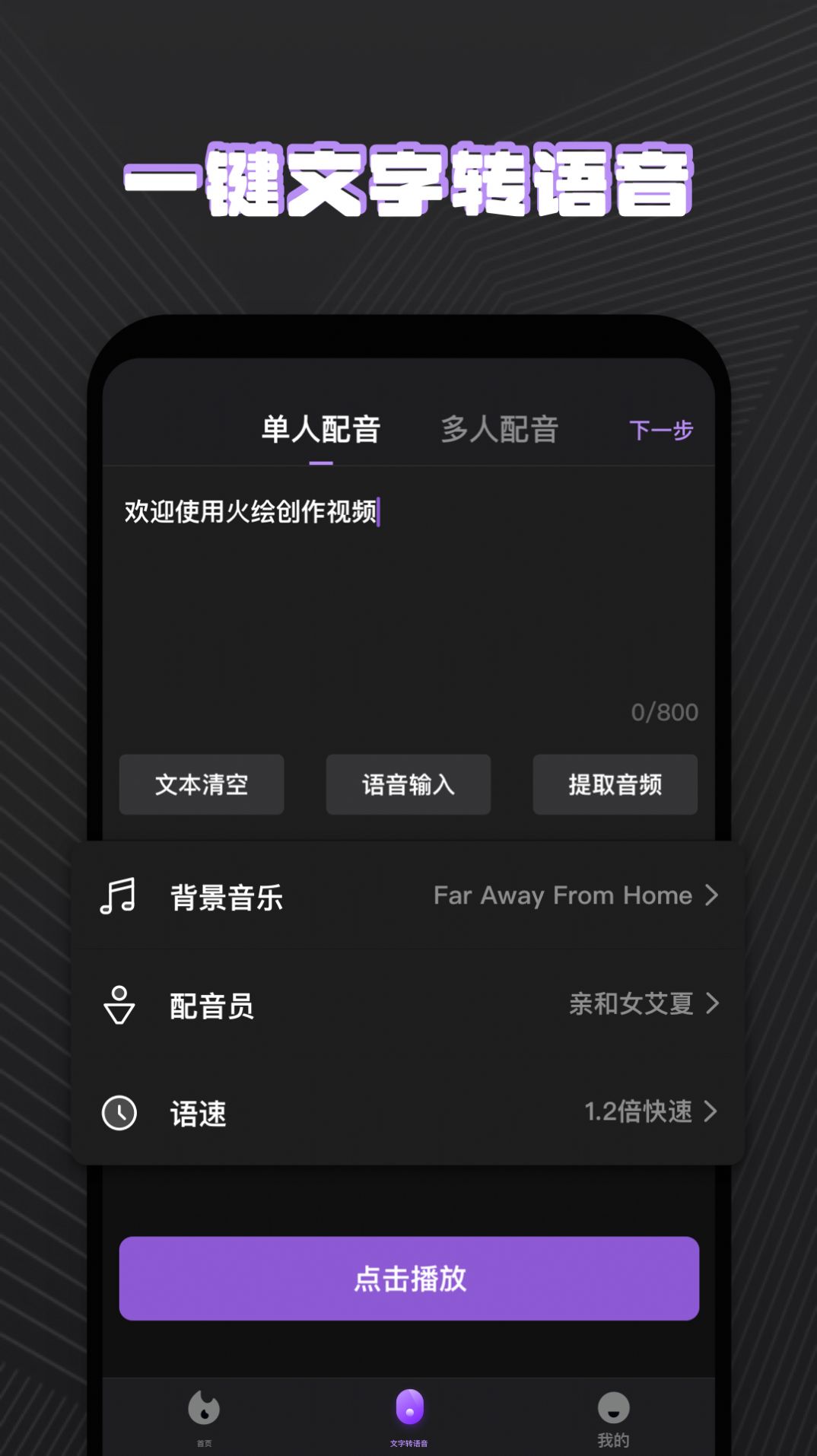 火绘app官方下载 v1.0.1