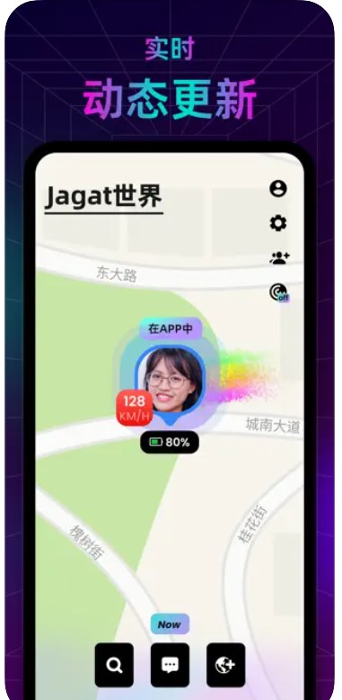 Jagat果汁官方下载手机版 v1.6.10