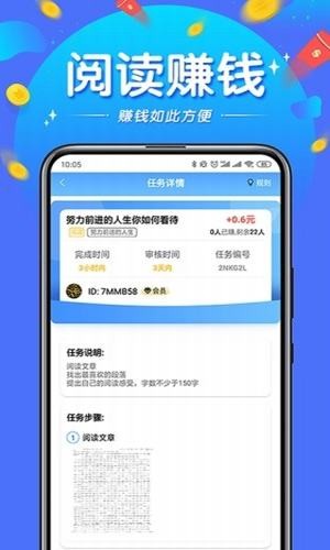 闪电帮扶红包版app官方下载 v1.0.0