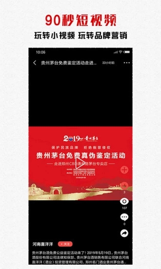 抖米快讯app官方软件下载 v1.0.4