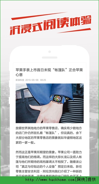 360看点IOS版APP v3.2.0.251