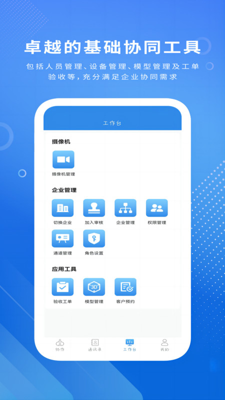 视道官方手机版下载 V2.7.6